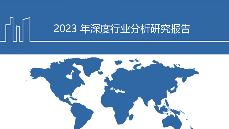 选择专业商务信息咨询公司的全面指南