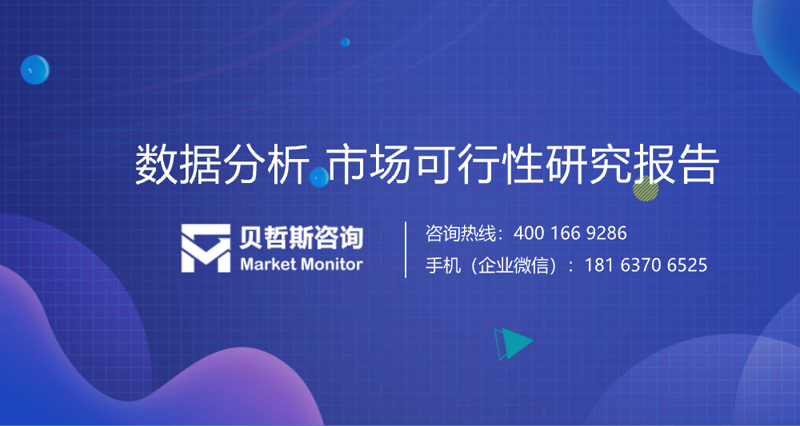 企业管理咨询行业的最新动态