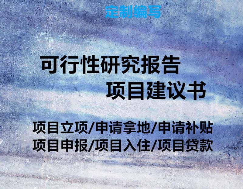 商务信息咨询：洞察行业趋势的窗口