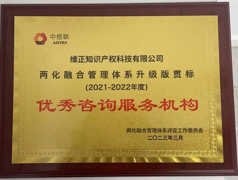 信息咨询市场的风云变化与机遇