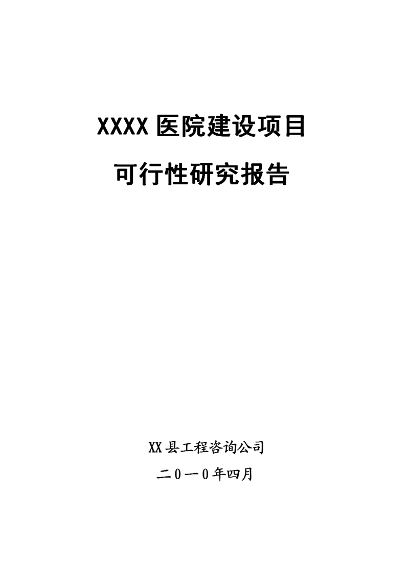 资讯时代的信息之桥
