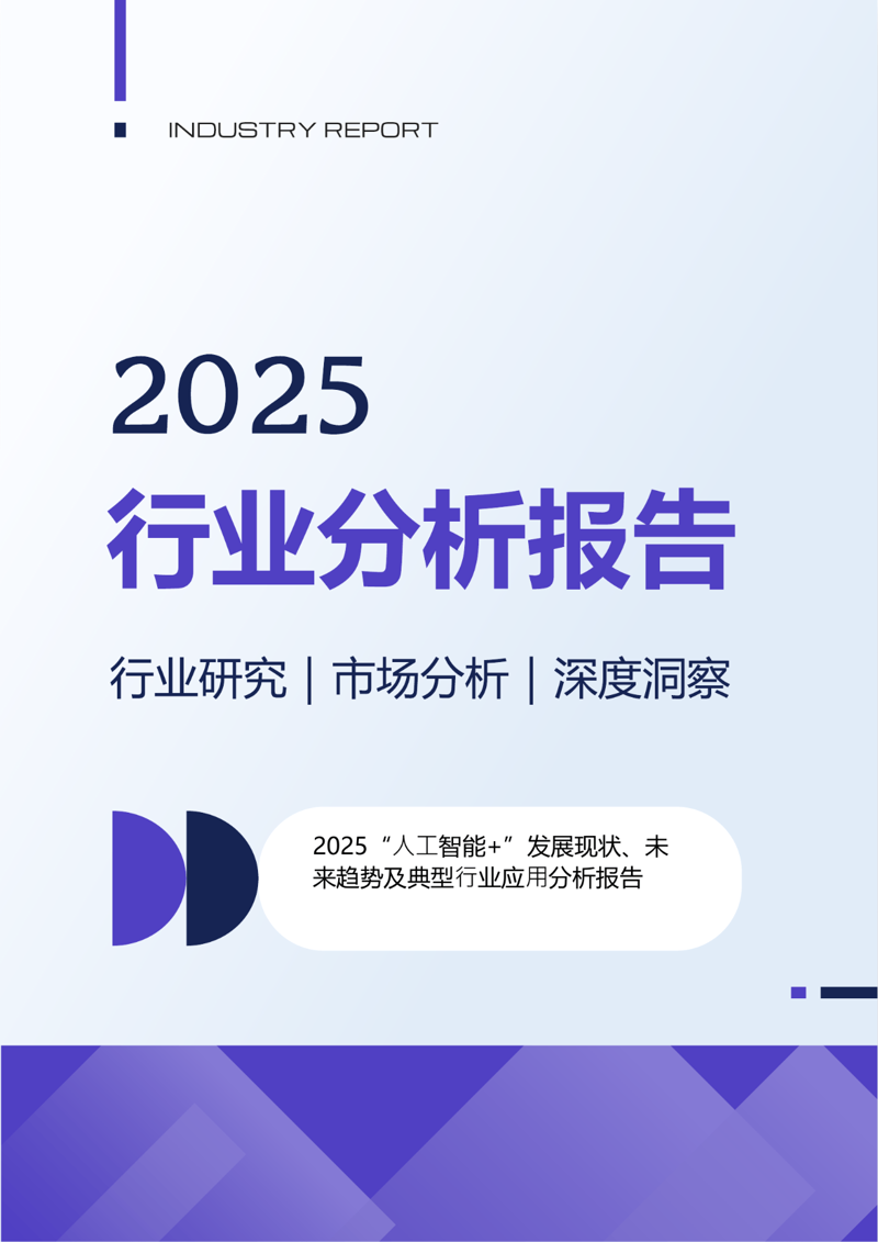 企业管理咨询：导航企业前行的道路